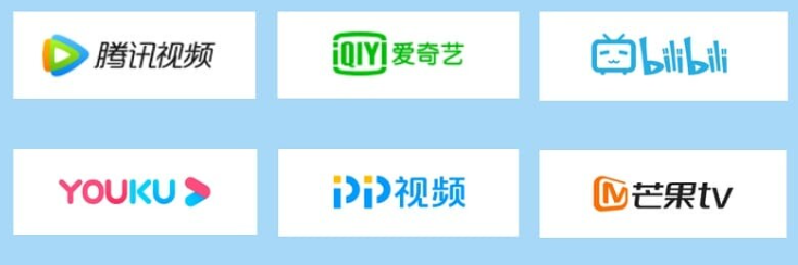 國外地區限制怎麼看國內電視劇？海外回國加速器推薦，國內影音視頻一鍵回國加速器