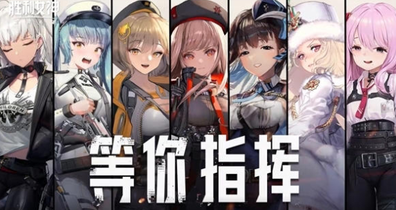 勝利女神妮姬國服5月22日正式上線，海外玩家暢玩國服遊戲加速器使用攻略