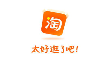 國外逛淘寶被限制訪問怎麼辦？海外黨翻牆回國加速器推薦