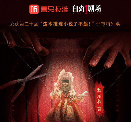 國外喜馬拉雅播放限制如何破解？海外黨翻牆回國聽書用什麼回國加速器？
