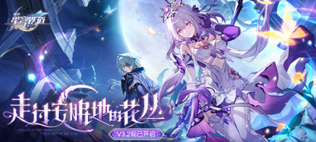 國外玩不了崩壞星穹鐵道國服嗎？出國後可以玩國服遊戲的回國加速器分享