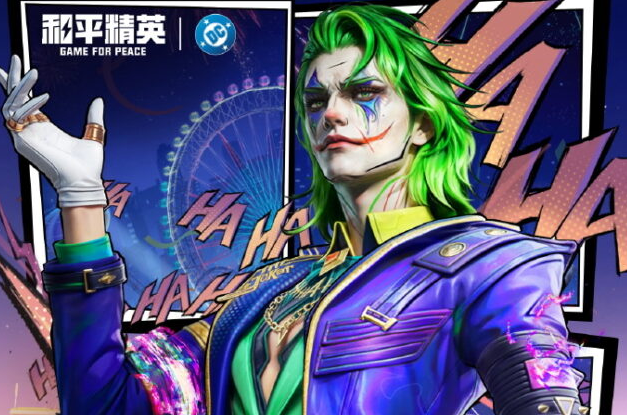 海外玩國服加速