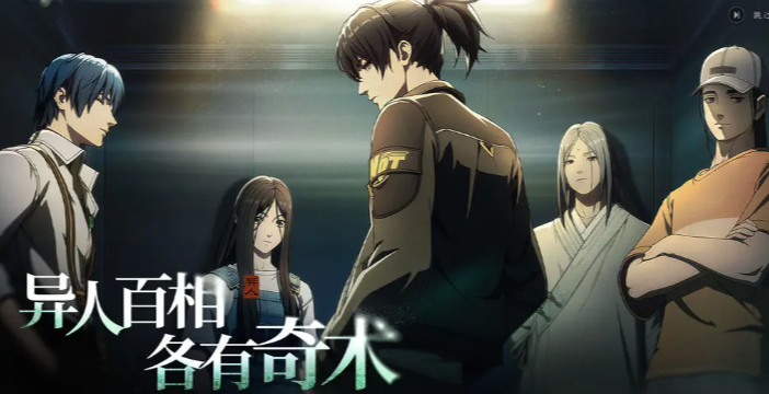 海外玩家必看：異人之下手遊『無相測試』攻略與國服延遲回國加速器解決方案