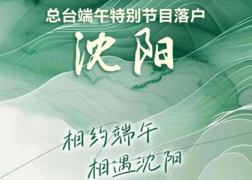 回國加速器推薦