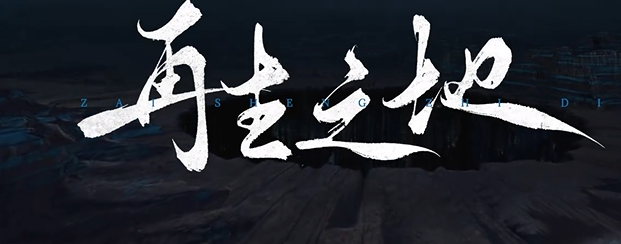 海外聽歌加速器