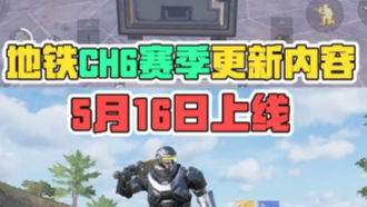 海外回國加速器