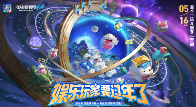 海外回國加速器