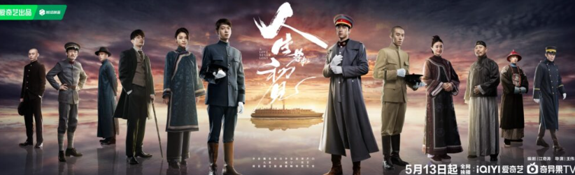 海外翻回國看電視