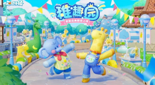 海外地區限制解除