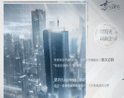 海外玩國服加速