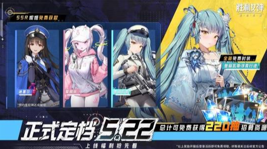 勝利女神新的希望國服上線！海外留學生玩家必備回國加速器使用攻略