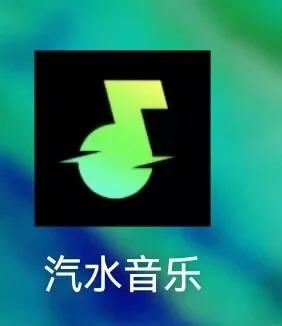 汽水音樂介面展示