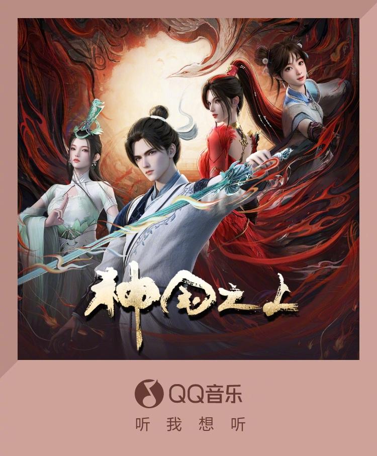 海外樂迷必看！李佳薇《燎羽》新歌首發，教你突破地區限制