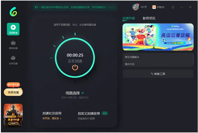 《臨江仙》定檔引爆期待 海外觀眾解鎖觀劇全攻略