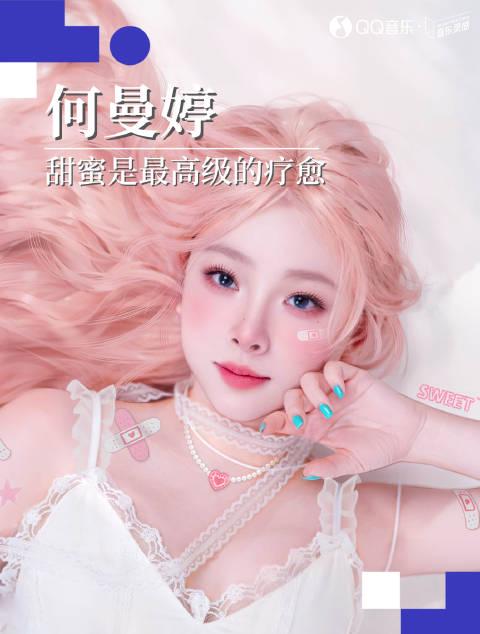 海外華人必看！一招解除微博影音地區限制，追劇聽歌不再卡頓