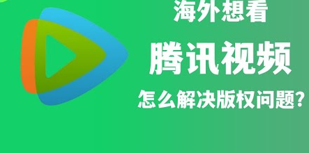 海外回國加速器推薦