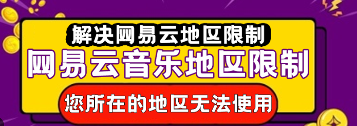 海外回國加速器推薦