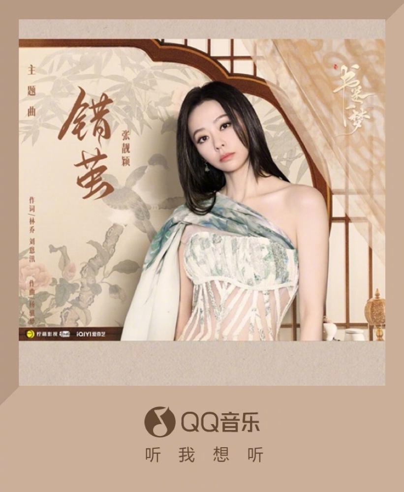 海外華人必看!一招解除微博影音地區限制,追劇聽歌不再卡頓