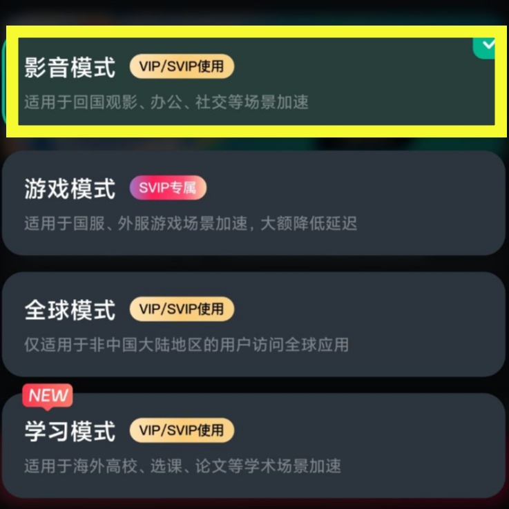 懸疑愛情巨製《梟起青壤》即將震撼上線,海外觀眾觀看騰訊視頻全攻略