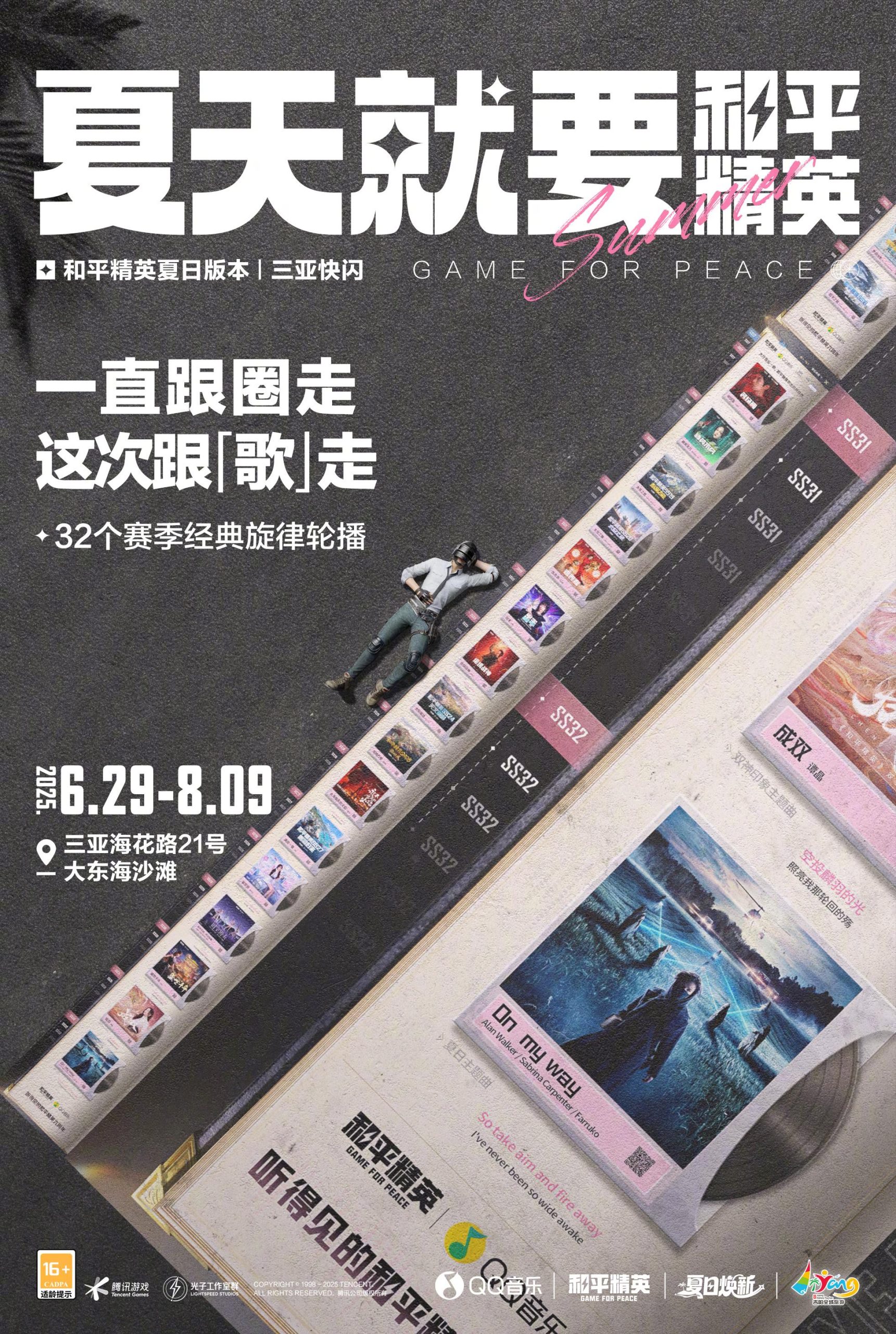 海外華人必看！一招解除微博影視音樂地區限制，追劇聽歌不再卡頓