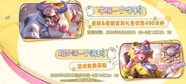 海外玩國服加速器