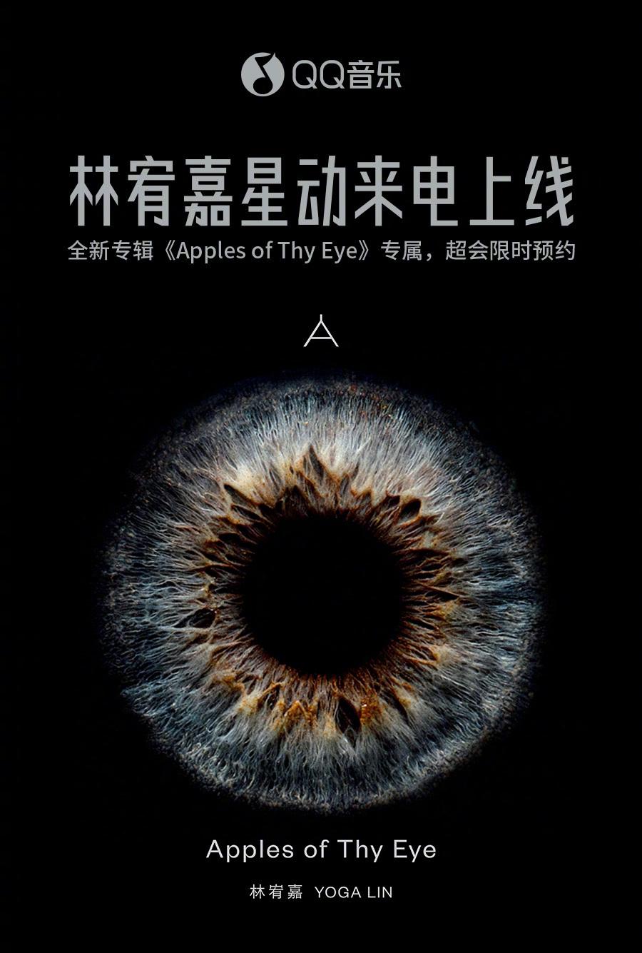 海外怎麼聽QQ音樂?留學生必看解除地區限制全攻略