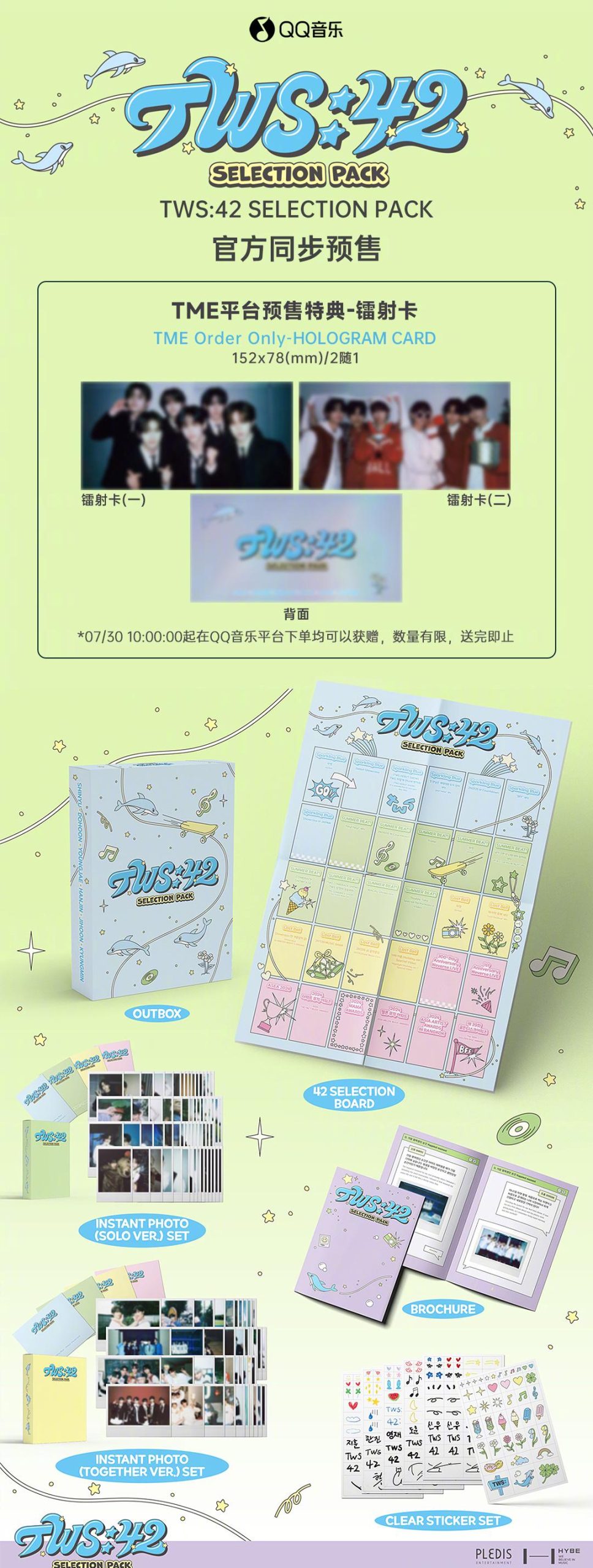 海外怎麼用QQ音樂?留學生必看破解版權限制實用指南