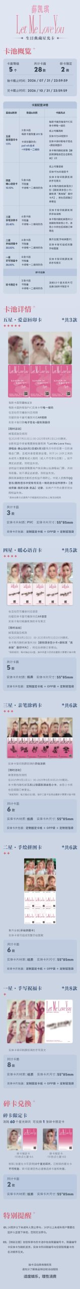 海外華人必看!一招解除QQ音樂地區限制,告別歌單變灰、播放卡頓的煩惱