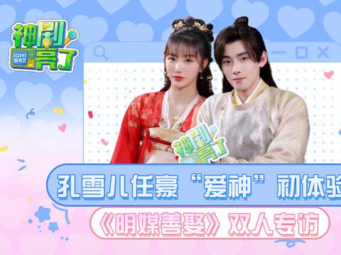 海外追劇必看!一招解決愛奇藝區域限制、卡頓緩衝問題