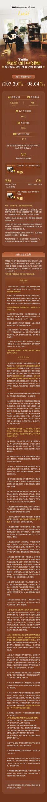 海外華人必看!一招解除QQ音樂地區限制,歌單變灰、卡頓全解決