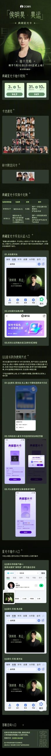 海外華人必看！一招解除QQ音樂地區限制，告別歌單變灰、播放卡頓