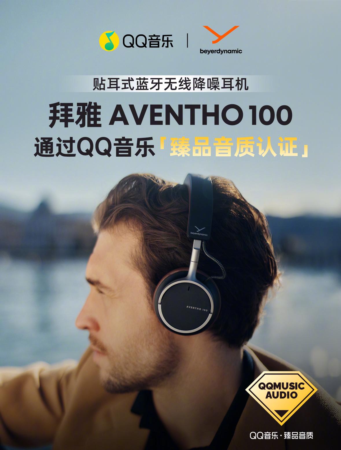 海外華人必看！一招解除QQ音樂地區限制，告別卡頓、歌單變灰困擾