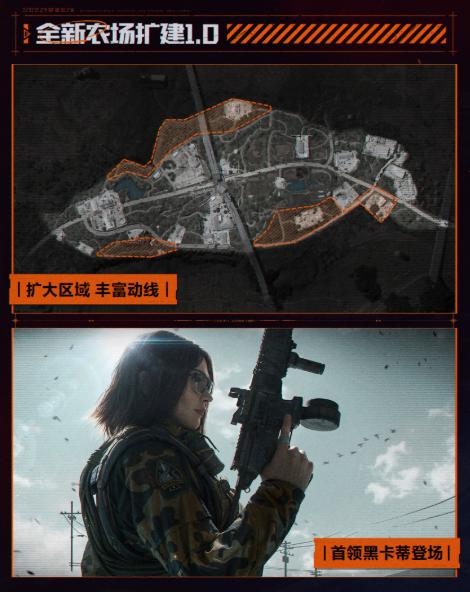 暗區突圍無限S2賽季全新內容搶先看!解決連接超時問題全攻略