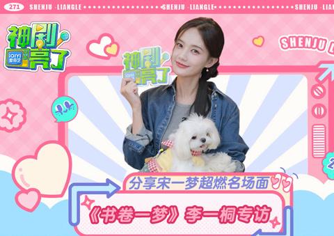 海外華人追劇卡到崩潰?3招教你破解地區限制,連李一桐新劇《書卷一夢》都能秒看!