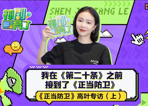 海外追劇必看!愛奇藝區域限制全攻略:播放卡頓、無法下載一次解決