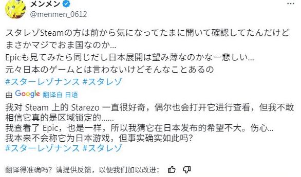 日區IP封鎖說明