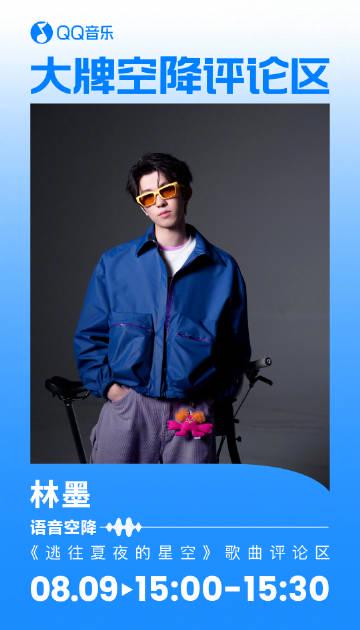 海外華人必看！一招解除QQ音樂地區限制，告別歌單變灰、播放卡頓