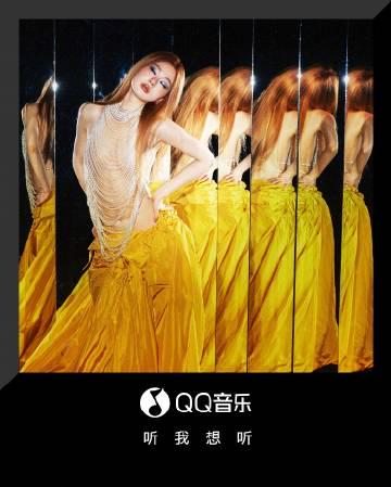 海外怎麼用QQ音樂聽歌？留學生必看解決版權限制完整教學