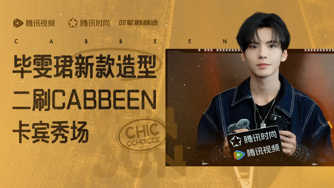 海外追劇卡到崩潰?我用這招解除地區限制,連《鵝娘星光》專訪都能順暢看