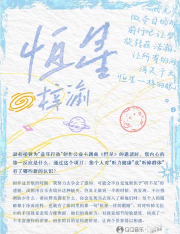 海外怎麼用QQ音樂聽歌?華人留學生必看解決版權限制完整指南