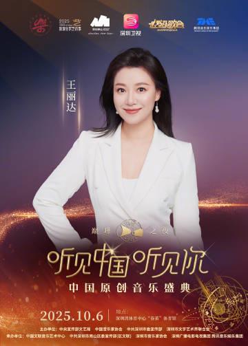 海外華人必看!QQ音樂地區限制全攻略:告別播放卡頓、歌單變灰困擾