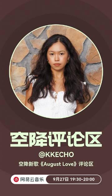 海外解鎖愛奇藝限制完整教程