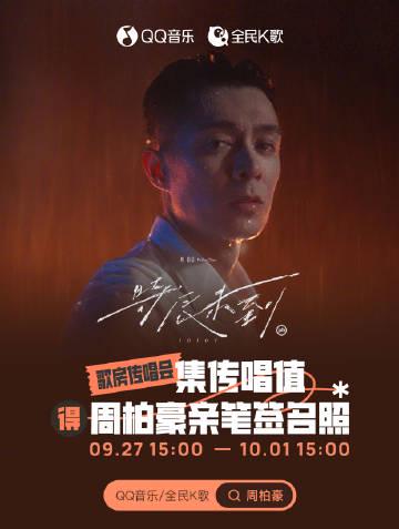 海外華人必看!輕鬆解除QQ音樂地區限制,告別卡頓、歌單變灰困擾