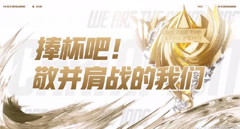 人在海外追《戰至巔峰4》總決賽卡成PPT？這3招讓你和國內朋友同步狂歡