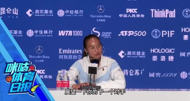 海外解鎖愛奇藝限制，輕鬆追鄭欽文比賽