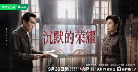 海外追劇困擾？愛奇藝區域限制解決指南