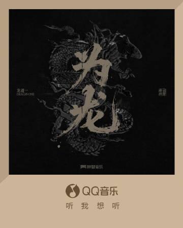 海外怎麼用QQ音樂聽歌?留學生必看解決版權限制完整指南