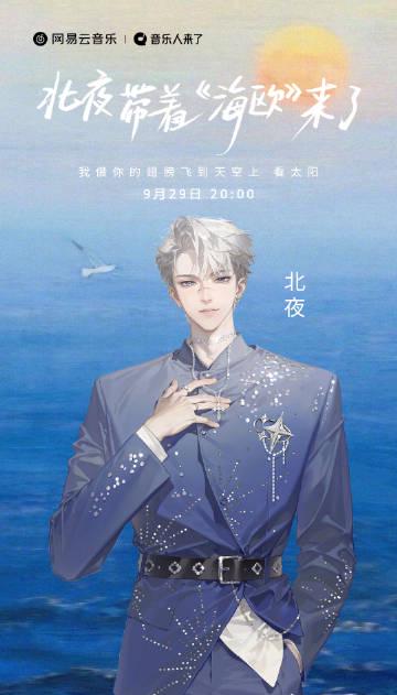 海外華人必看!一招解決大陸影音地區限制,追劇聽歌不再卡頓