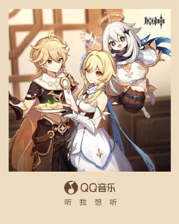海外華人留學生必看:如何突破限制暢聽QQ音樂完整教程
