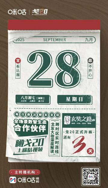 國外看愛奇藝卡到懷疑人生?這招讓追劇體驗瞬間起飛